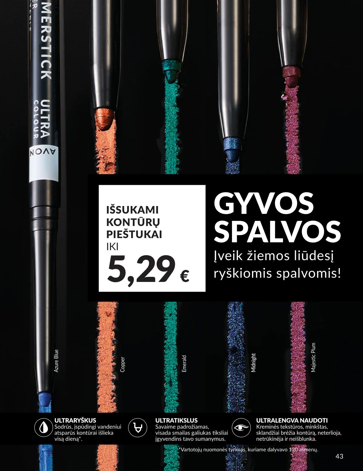 Naujas AVON katalogas galioja 2026.02.01 - 2026.02.28