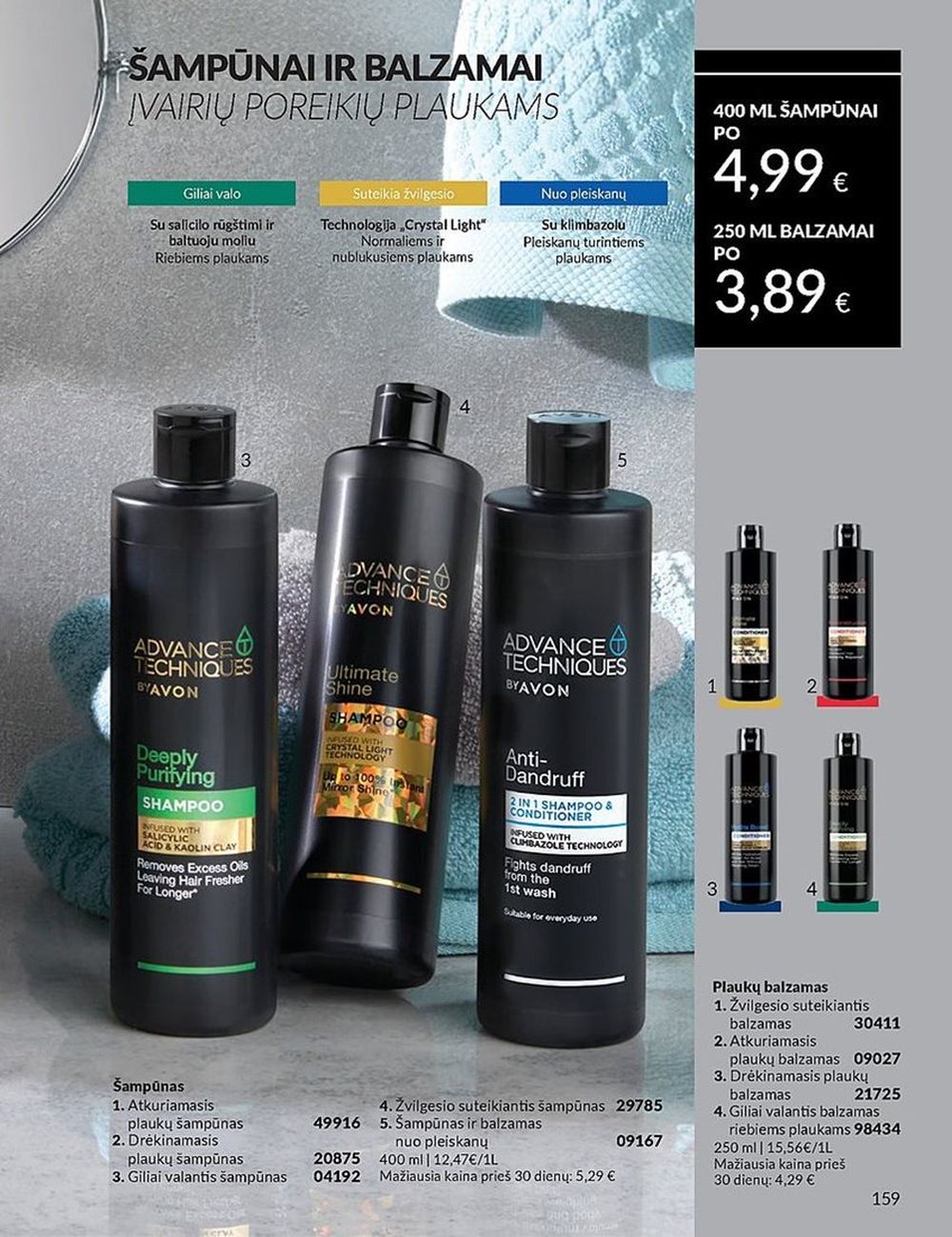 AVON katalogas galioja 2025.06.01 - 2025.06.30