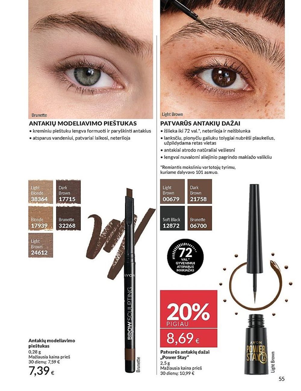 AVON katalogas galioja 2025.07.01 - 2025.07.31