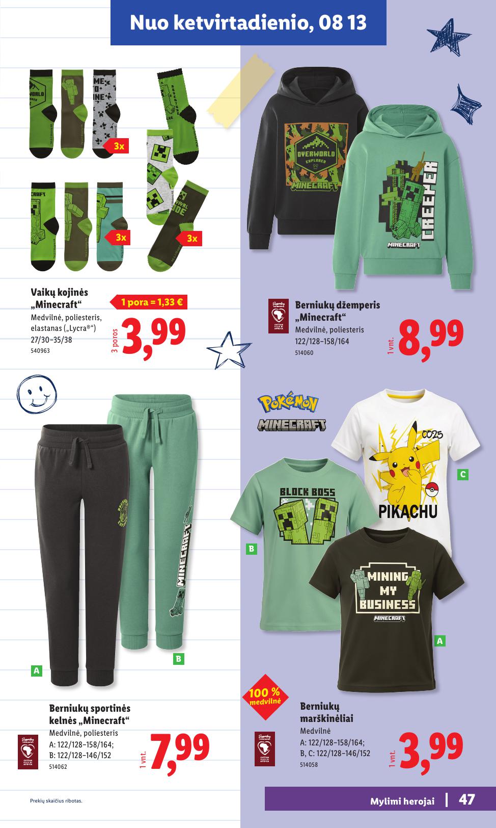 LIDL mokyklinių prekių katalogas "Atgal į mokyklą"