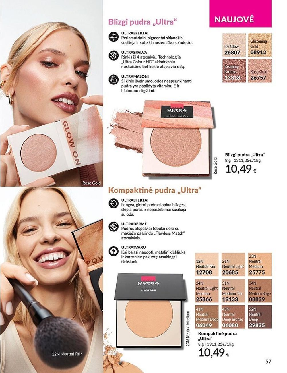 AVON katalogas galioja 2025.07.01 - 2025.07.31