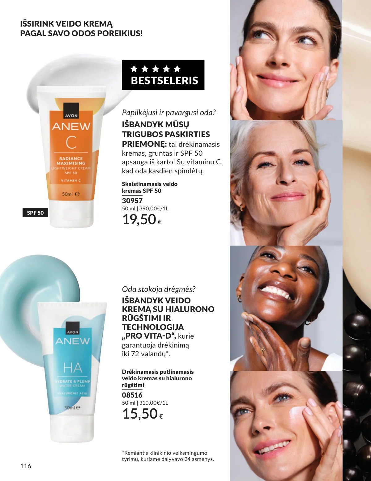 Naujas AVON katalogas galioja 2026.02.01 - 2026.02.28