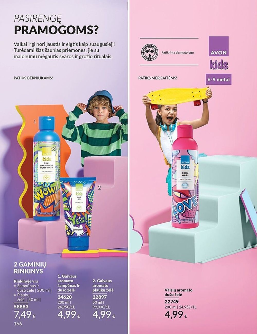AVON katalogas galioja 2025.07.01 - 2025.07.31