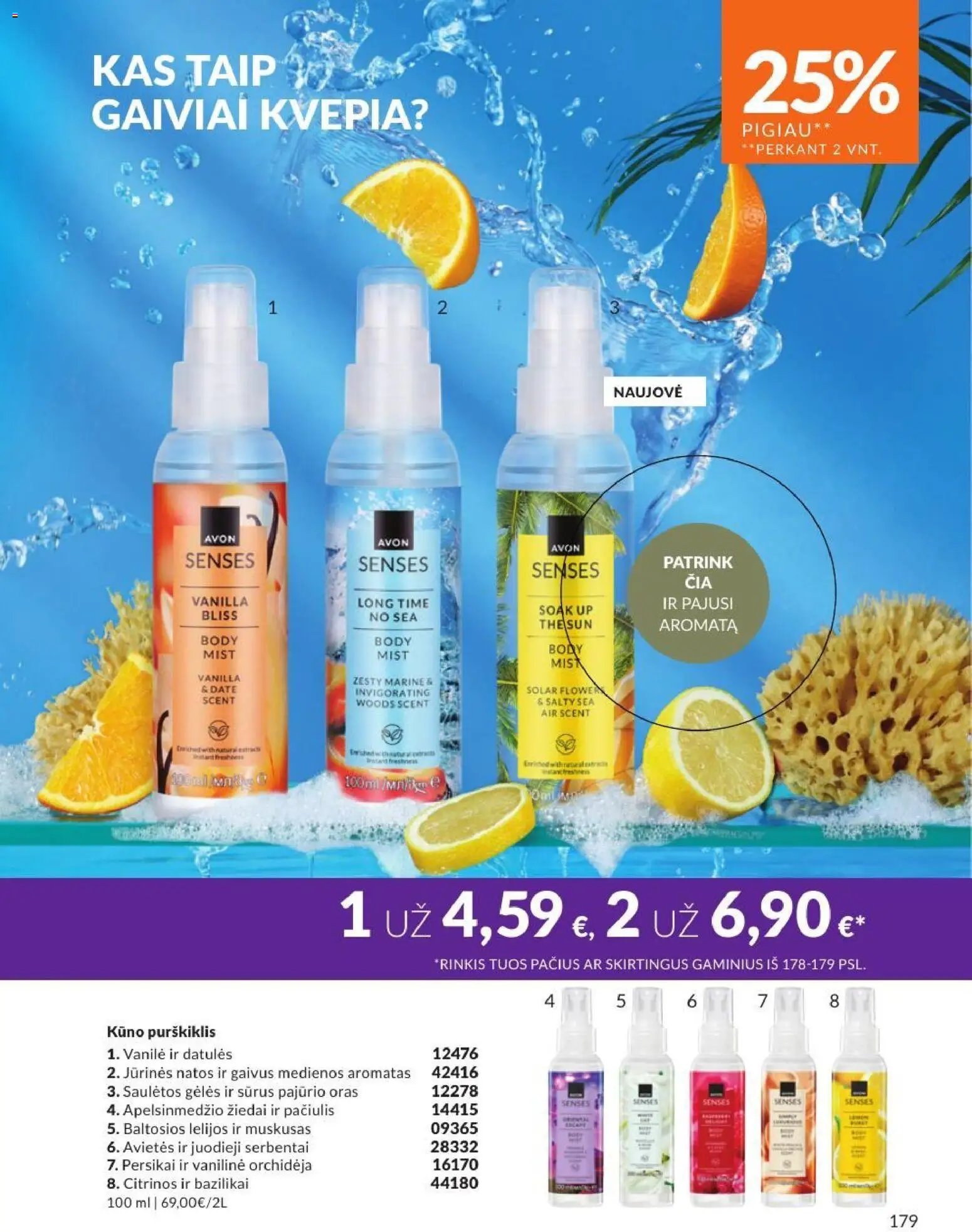 Naujas AVON katalogas galioja 2026.07.01 - 2026.07.31