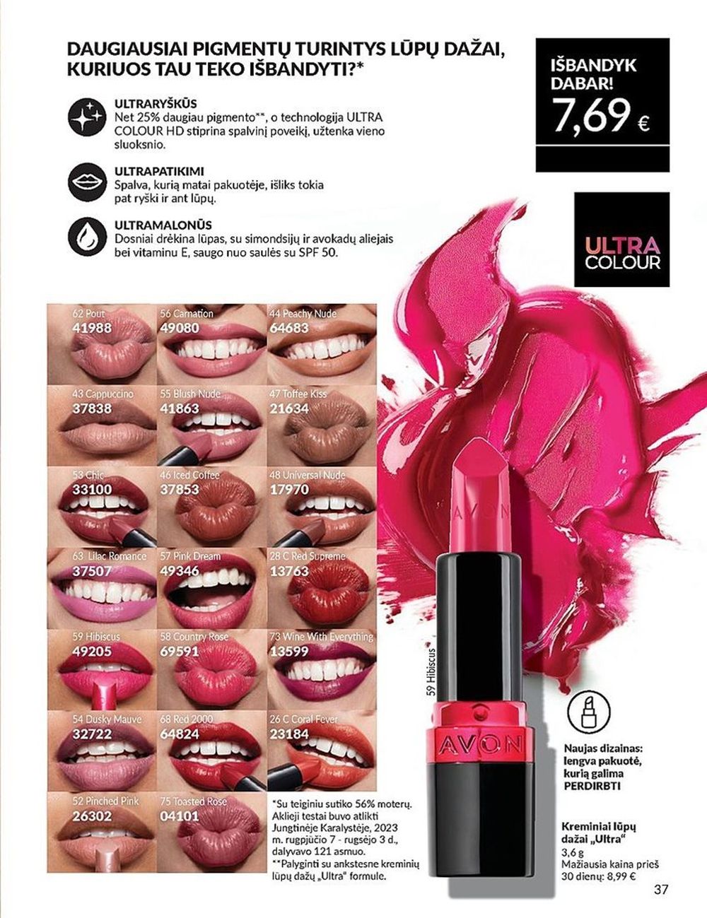 AVON katalogas galioja 2025.07.01 - 2025.07.31