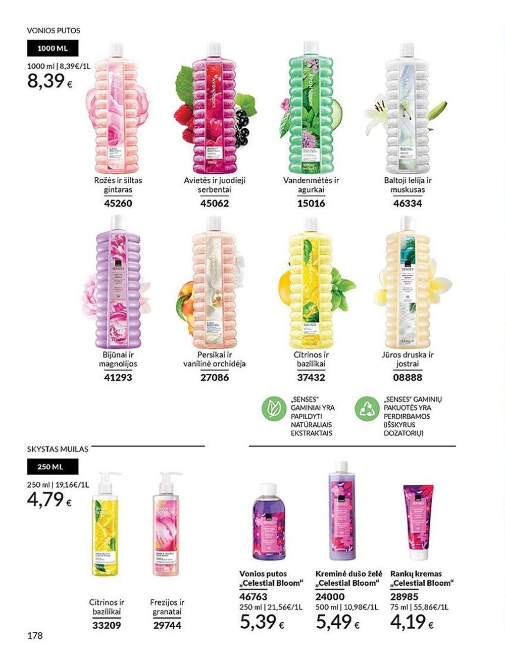 AVON katalogas galioja 2025.07.01 - 2025.07.31