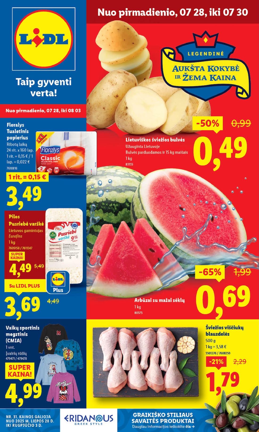 Naujausias LIDL kaininis katalogas 2025.07.28 - 2025.08.03