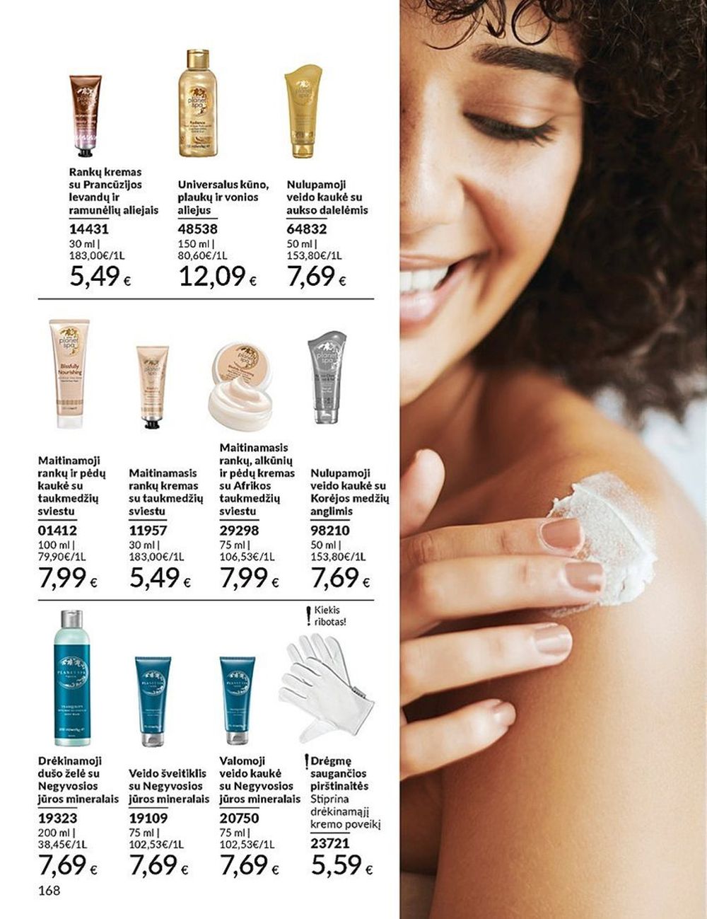 AVON katalogas galioja 2025.07.01 - 2025.07.31