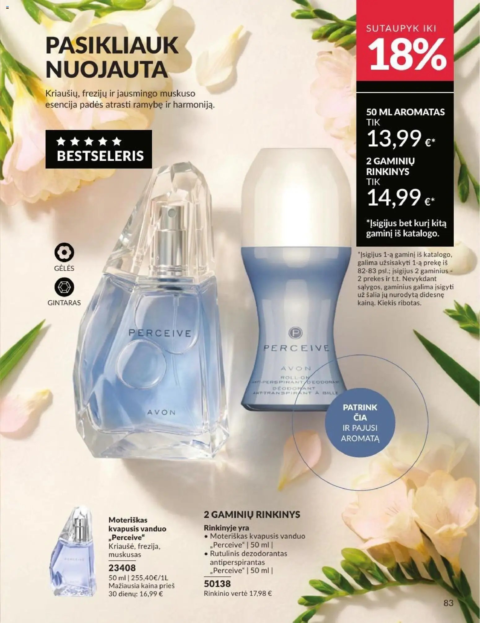 Naujas AVON katalogas galioja 2026.07.01 - 2026.07.31