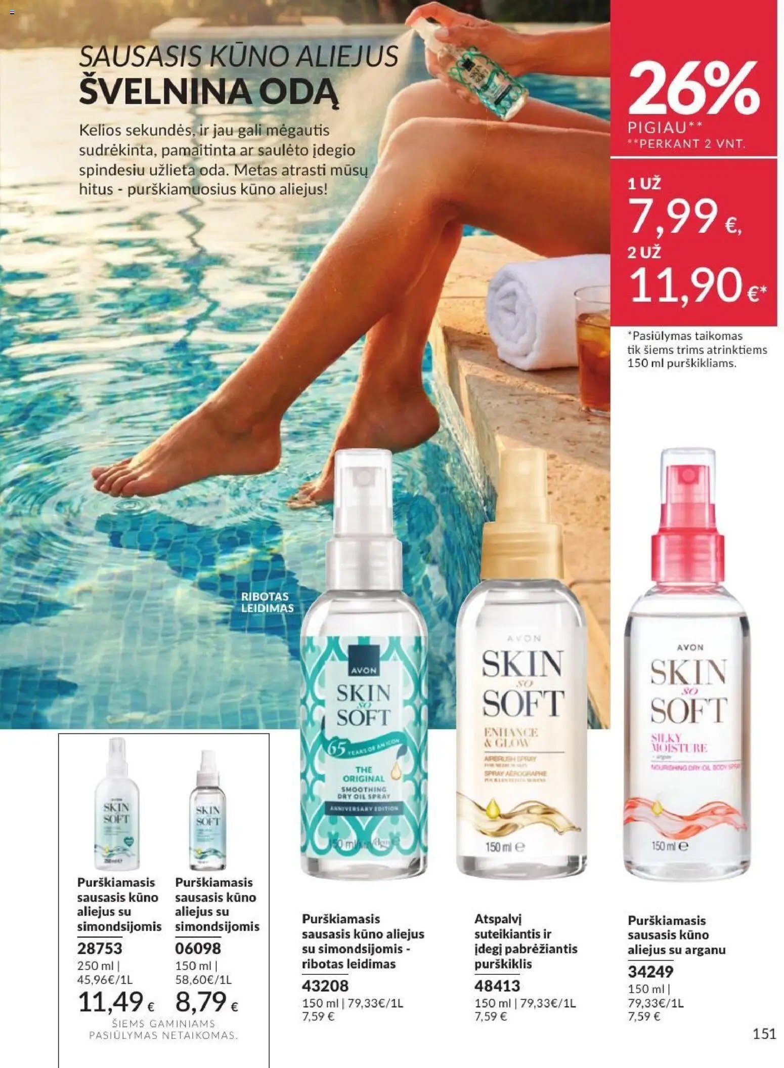Naujas AVON katalogas galioja 2026.07.01 - 2026.07.31