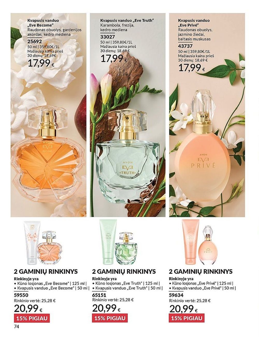 AVON katalogas galioja 2025.07.01 - 2025.07.31