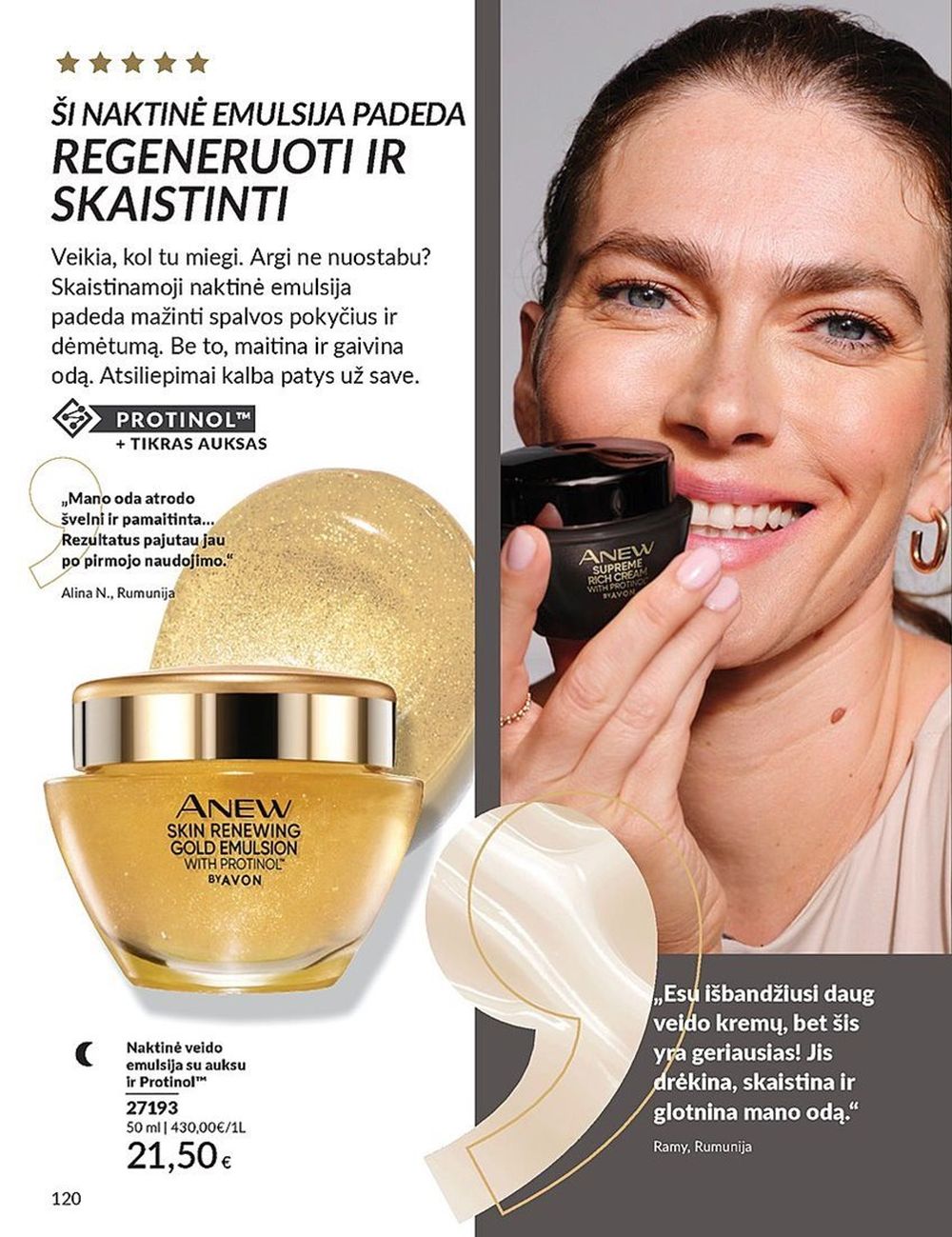 AVON katalogas galioja 2025.07.01 - 2025.07.31