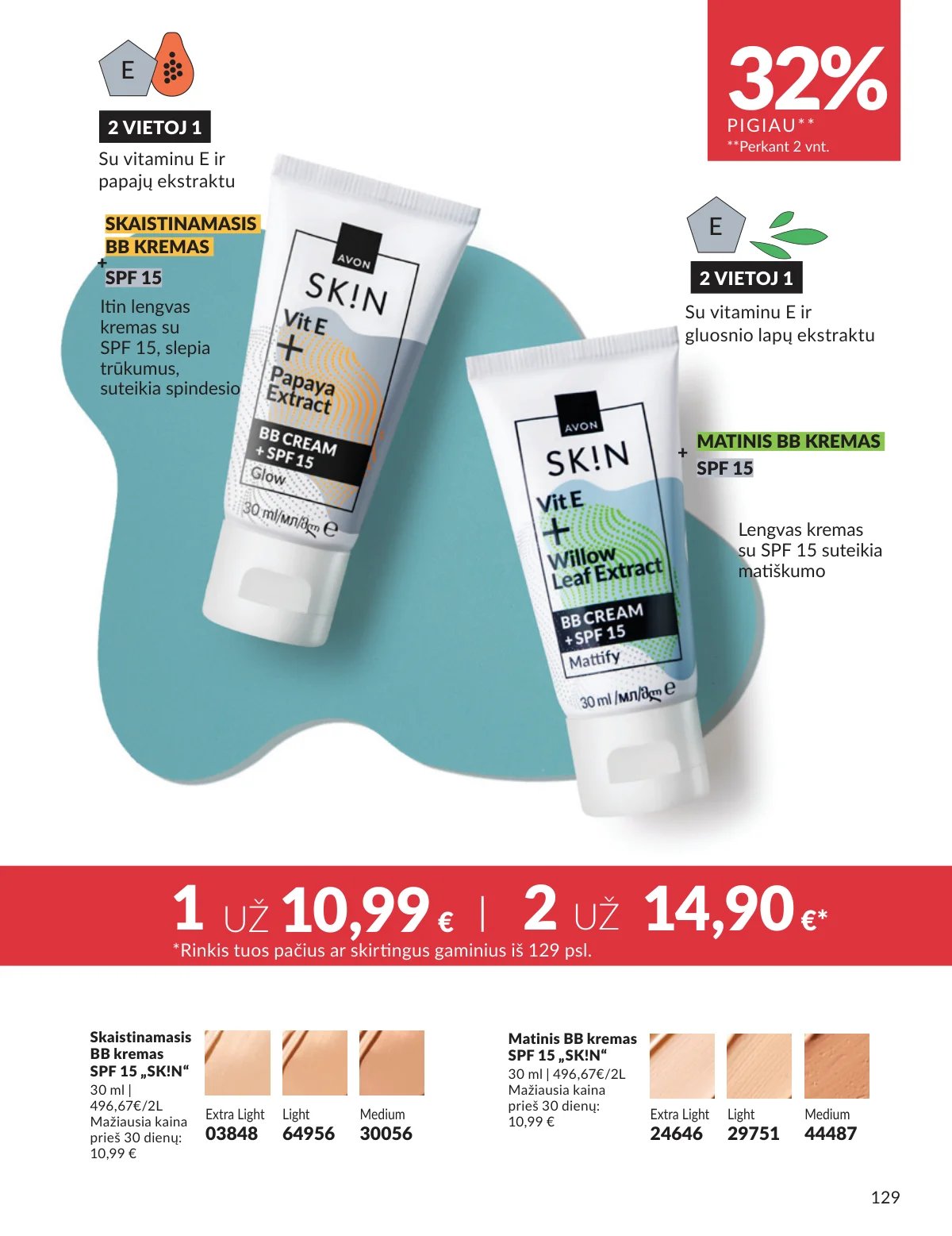 Naujas AVON katalogas galioja 2026.02.01 - 2026.02.28