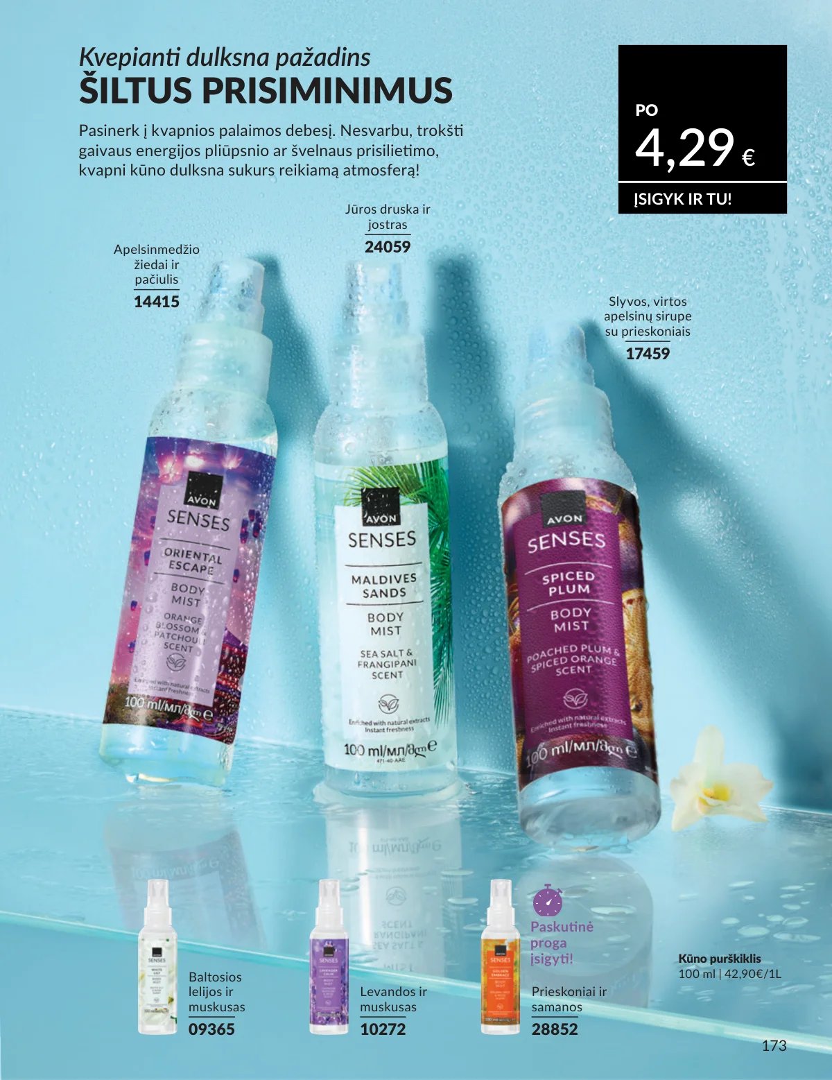 Naujas AVON katalogas galioja 2026.02.01 - 2026.02.28