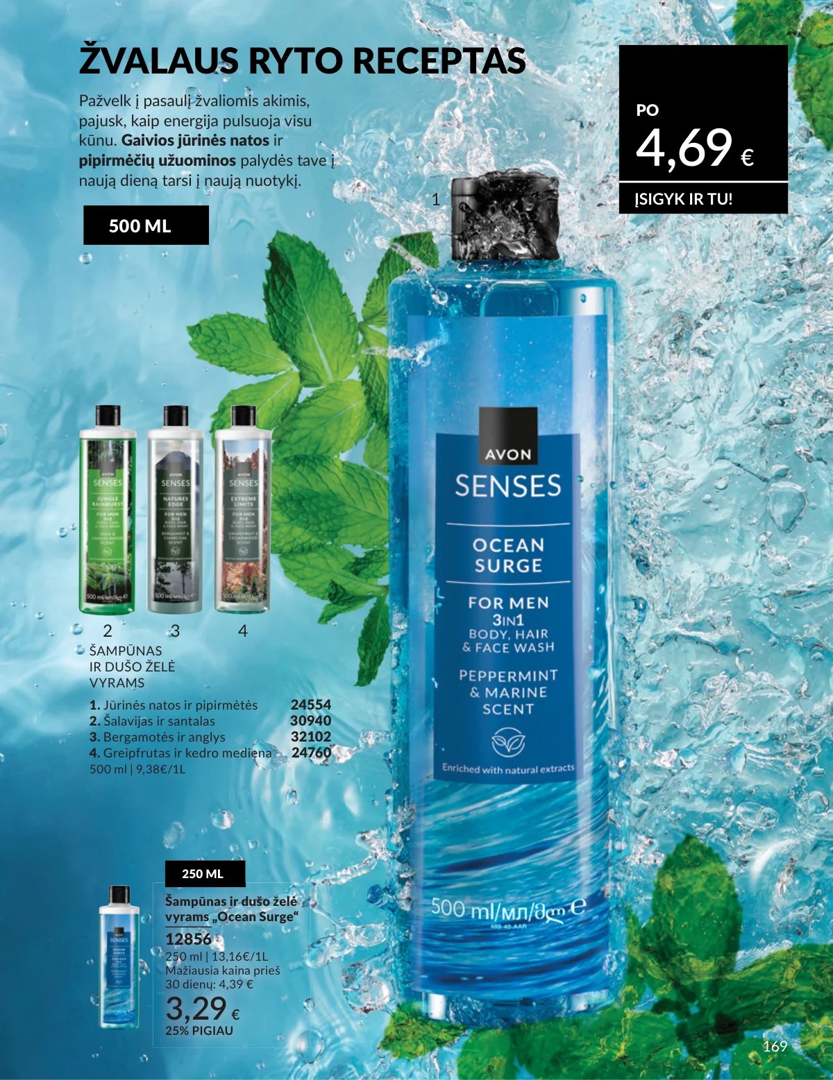 Naujas AVON katalogas galioja 2026.02.01 - 2026.02.28