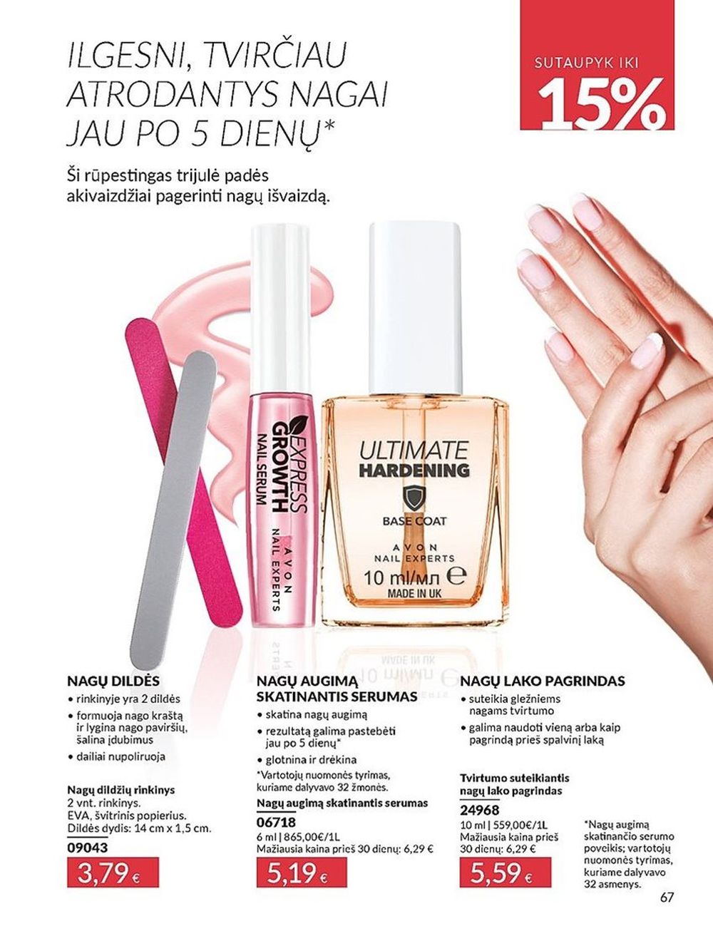 AVON katalogas galioja 2025.07.01 - 2025.07.31