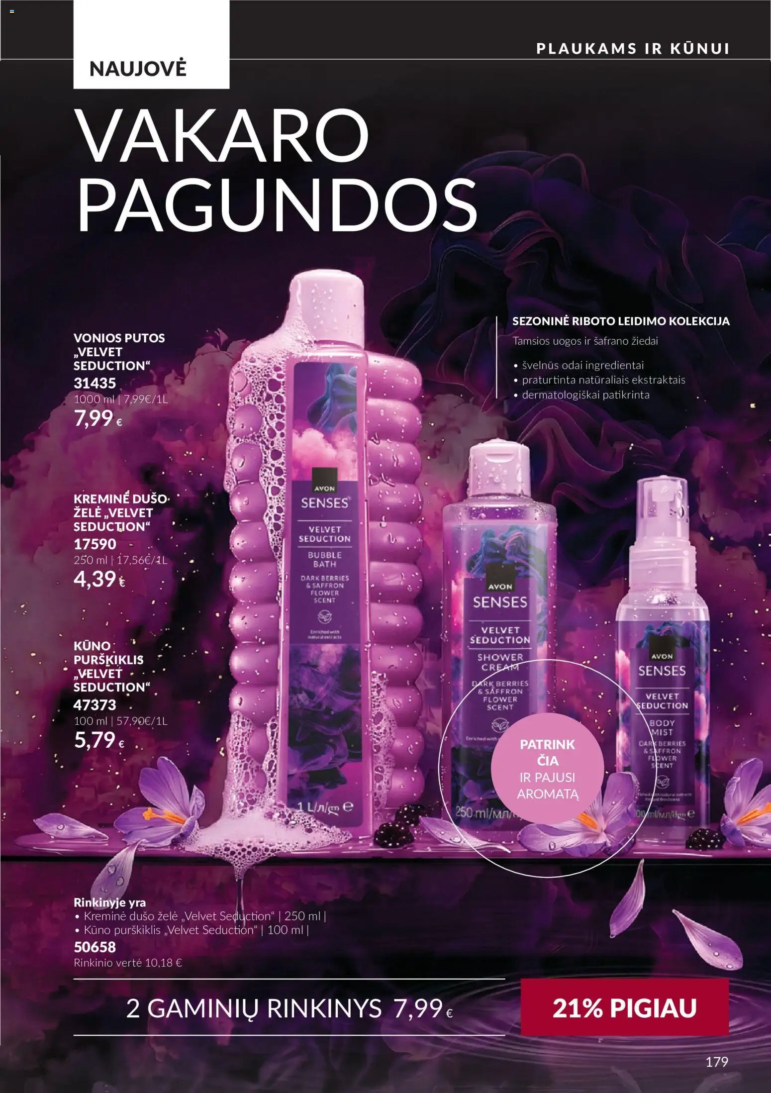 AVON katalogas galioja 2026.10.01 - 2026.10.31