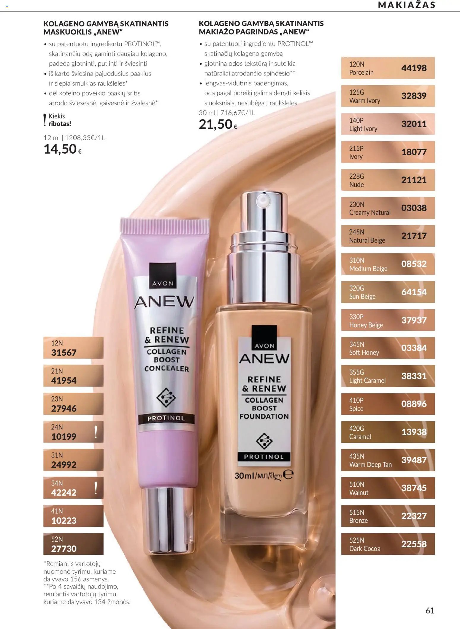 Naujas AVON katalogas galioja 2026.10.01 - 2026.10.31