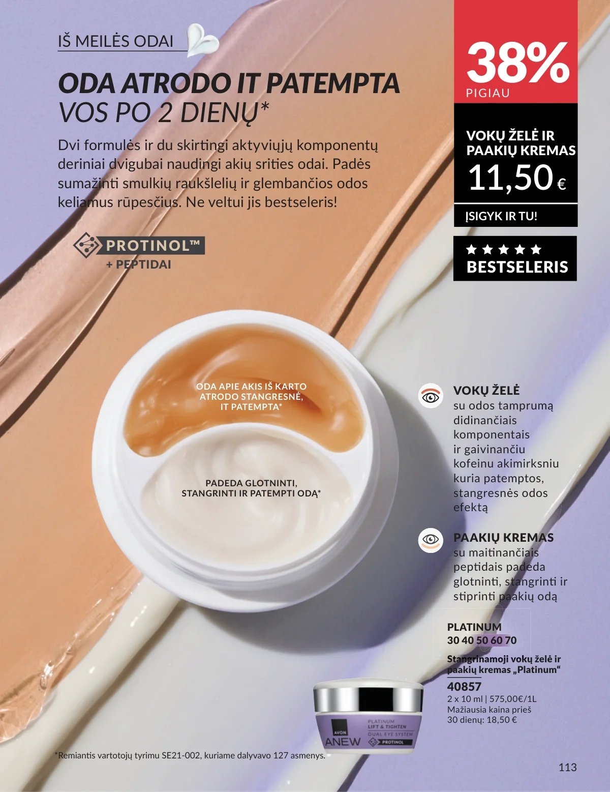 Naujas AVON katalogas galioja 2026.02.01 - 2026.02.28