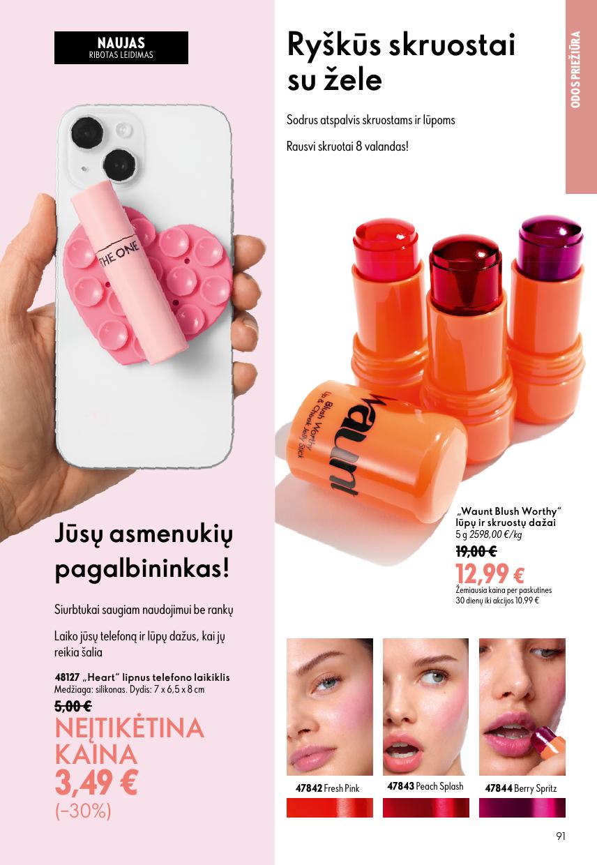 ORIFLAME  katalogas galioja 2026.07.15 - 2026.08.04