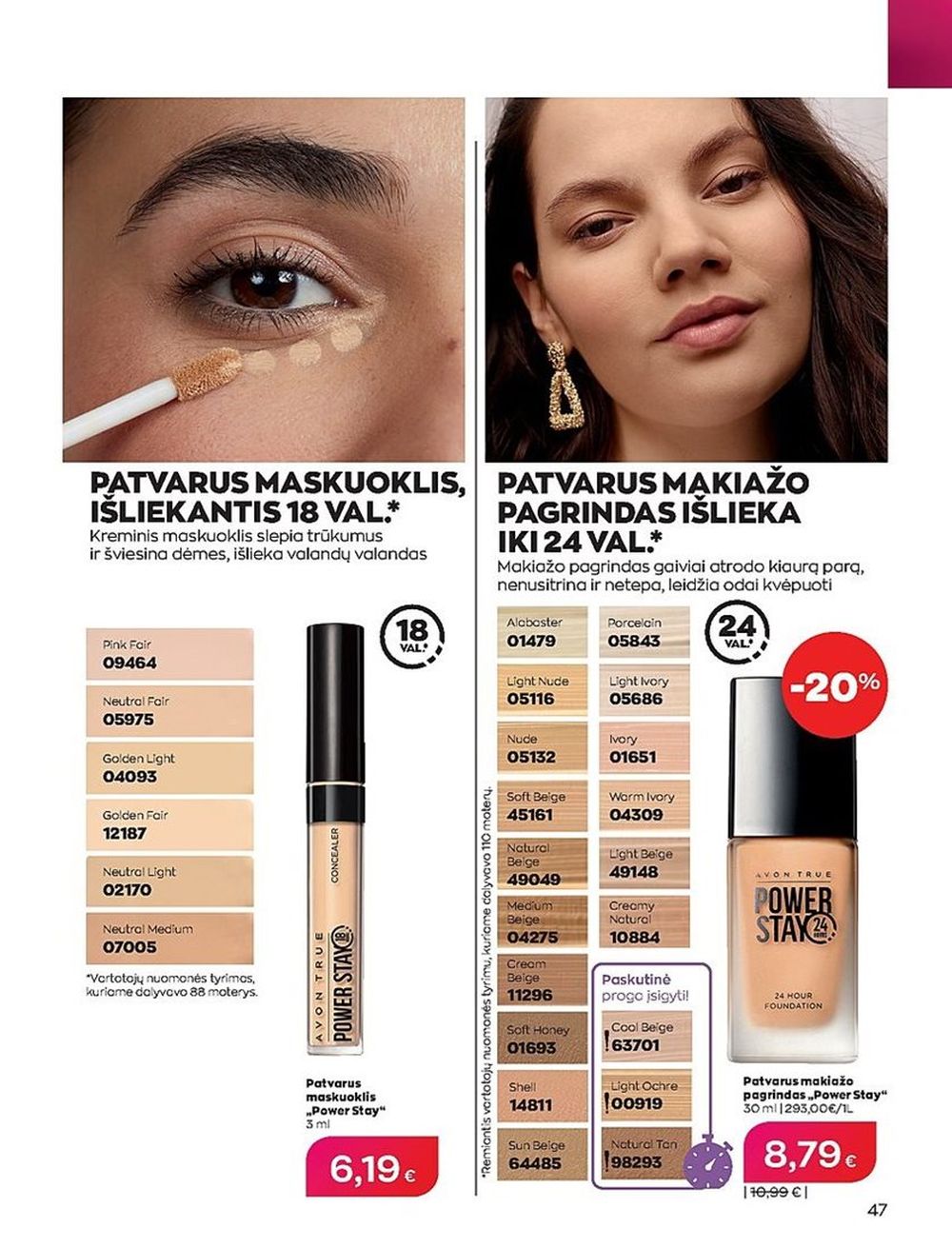 Naujas AVON katalogas galioja 2023.06.01 - 2023.06.30