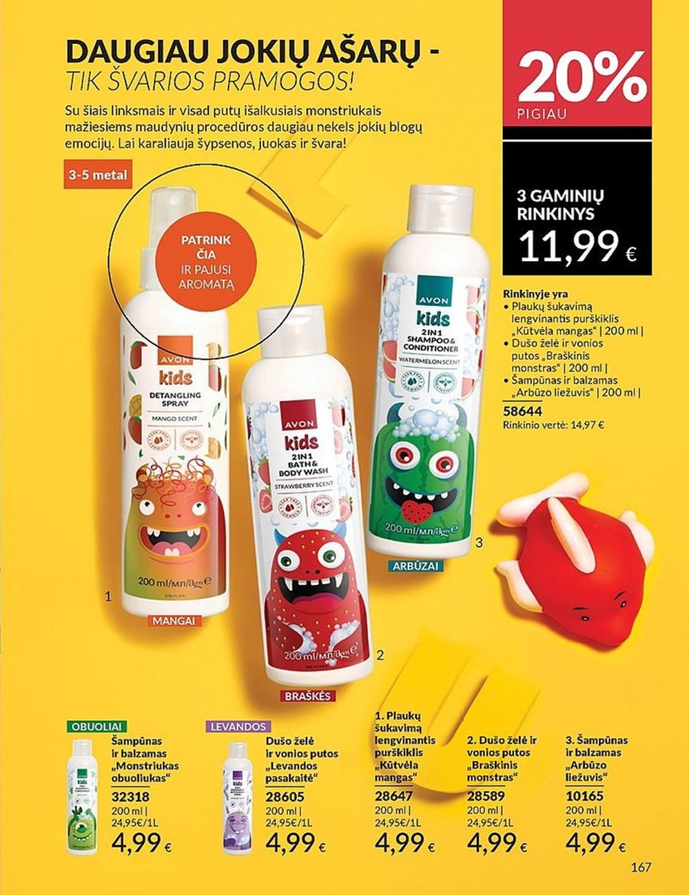 AVON katalogas galioja 2025.07.01 - 2025.07.31