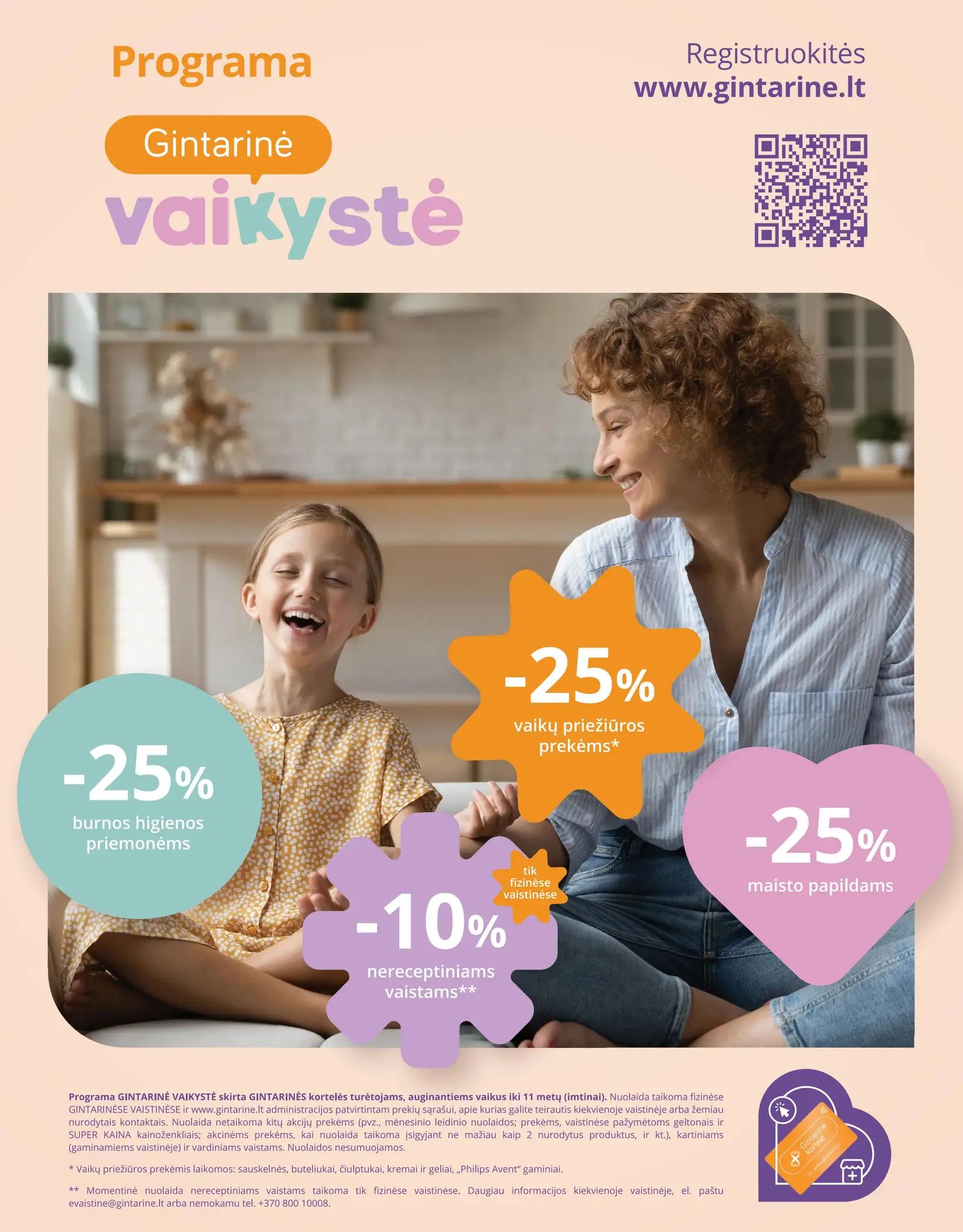 Naujas GINTARINĖS vaistinės leidinys nuo 2026.08.01 iki 2026.08.31