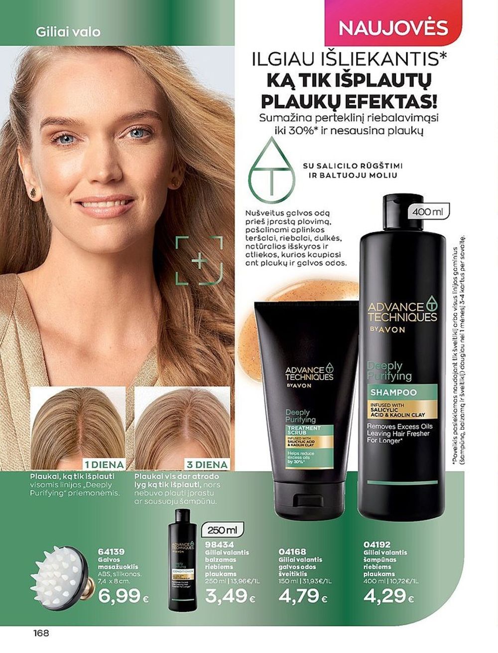 Naujas AVON katalogas galioja 2023.06.01 - 2023.06.30