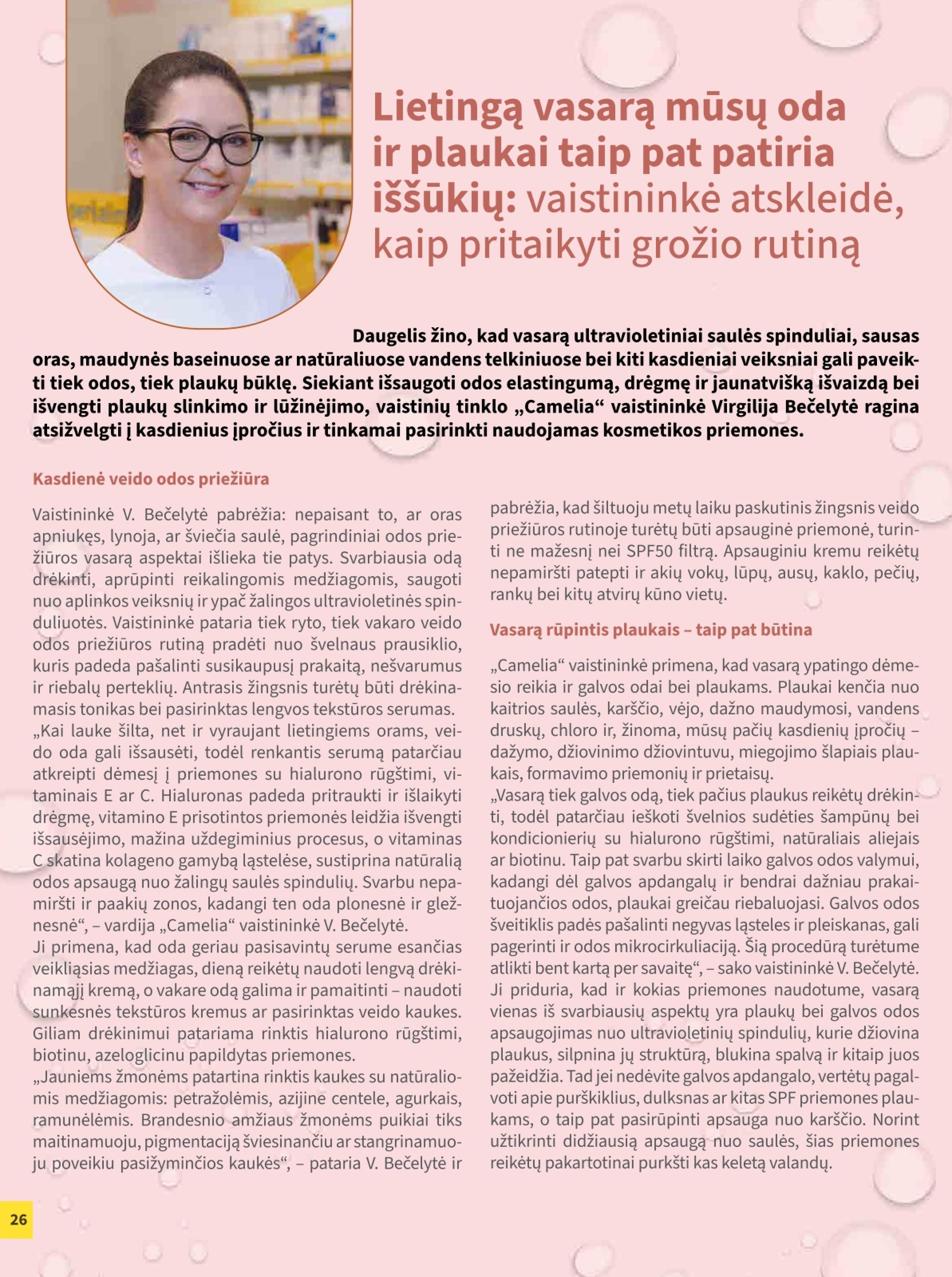CAMELIA vaistinės akcijų leidinys 2026.08.01 - 2026.08.31