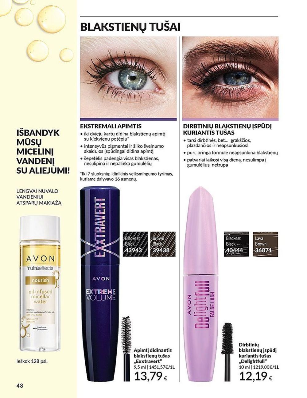 AVON katalogas galioja 2025.07.01 - 2025.07.31