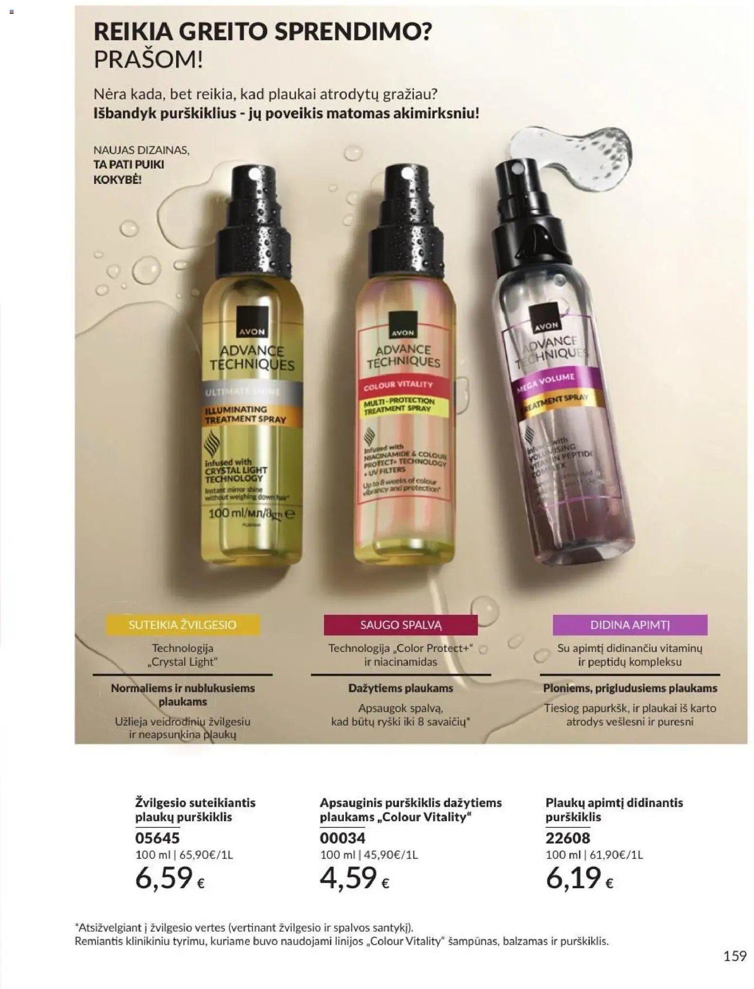 AVON katalogas galioja 2026.09.01 - 2026.09.30