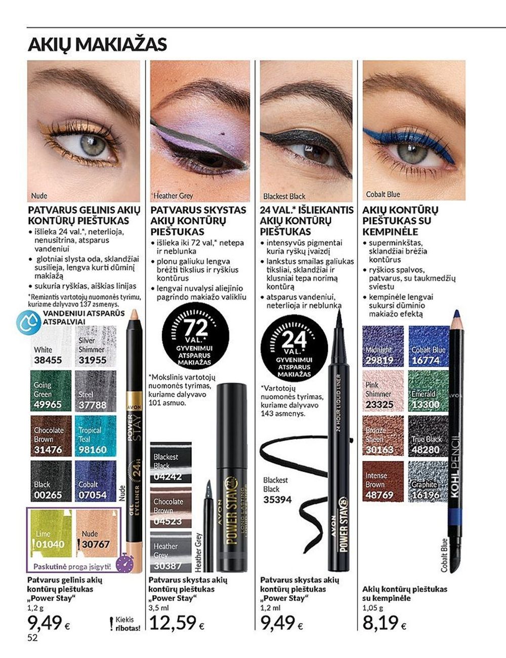 AVON katalogas galioja 2025.07.01 - 2025.07.31