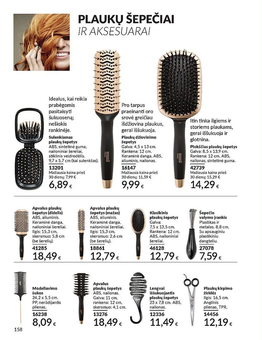 AVON katalogas galioja 2025.07.01 - 2025.07.31