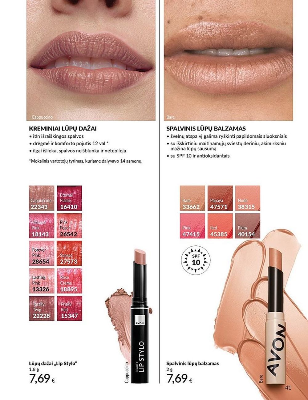 AVON katalogas galioja 2025.07.01 - 2025.07.31