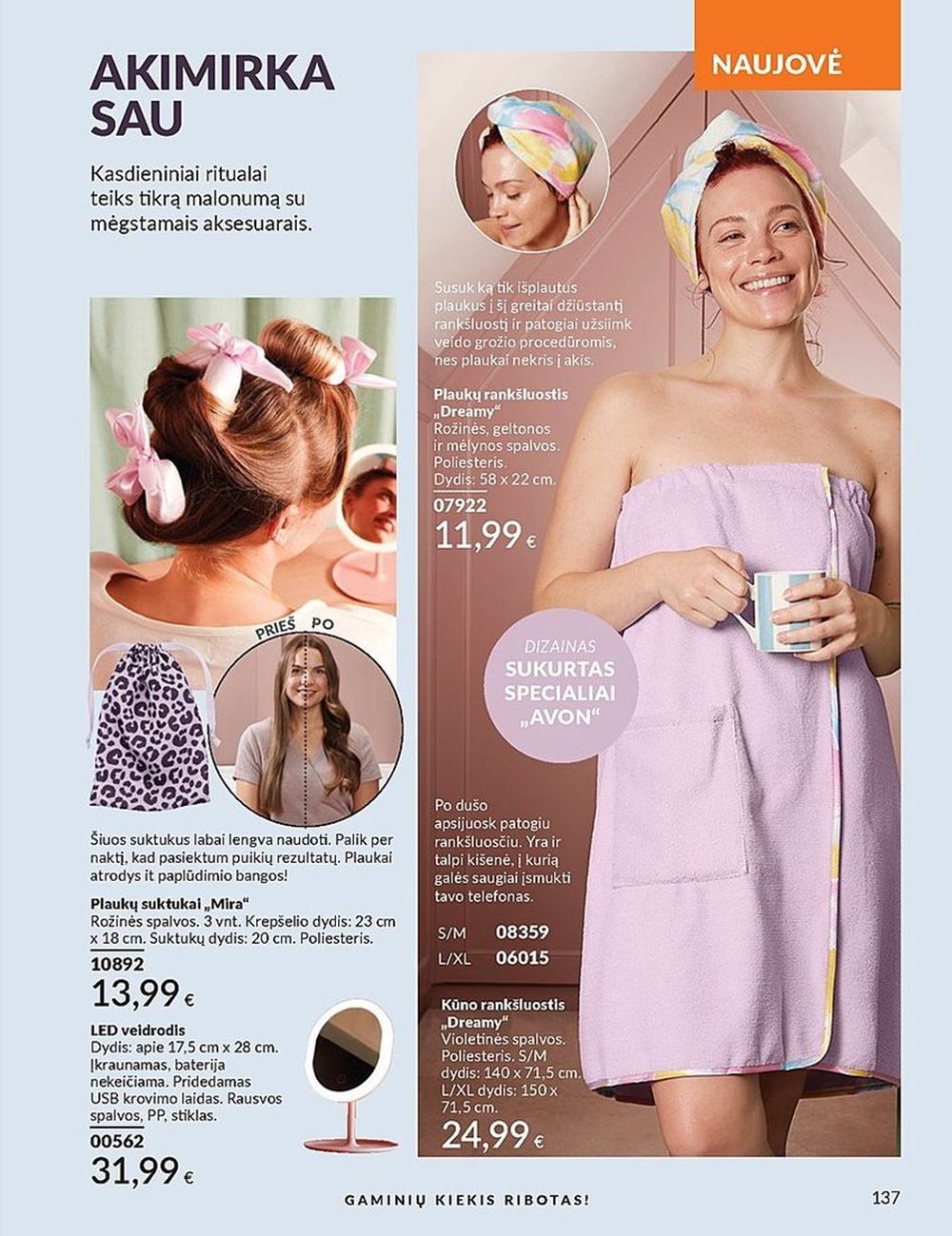 AVON katalogas galioja 2025.07.01 - 2025.07.31
