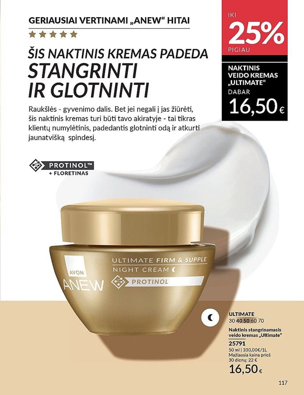 Naujas AVON katalogas galioja 2025.07.01 - 2025.07.31