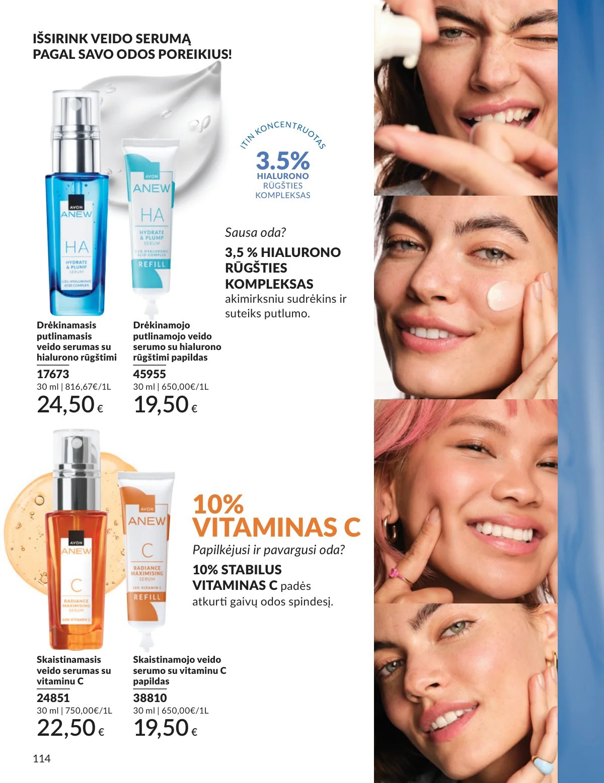 Naujas AVON katalogas galioja 2026.02.01 - 2026.02.28