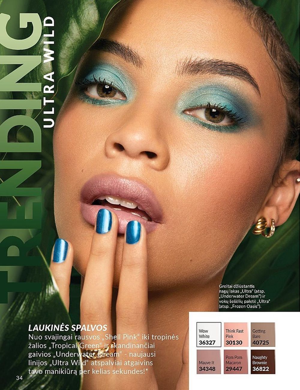 AVON katalogas galioja 2025.07.01 - 2025.07.31