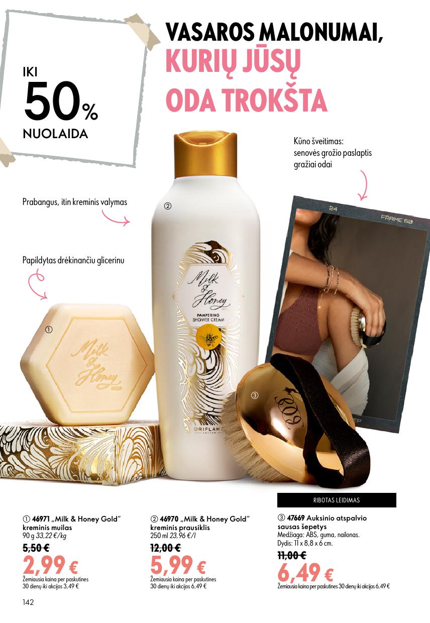 ORIFLAME  katalogas galioja 2026.07.15 - 2026.08.04
