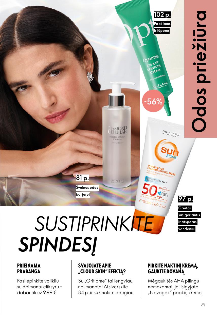 Naujas ORIFLAME  katalogas galioja 2026.08.05 - 2026.08.25