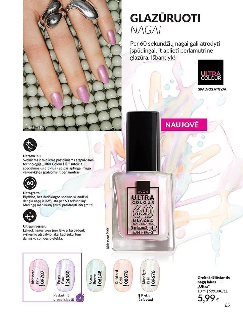 AVON katalogas galioja 2025.07.01 - 2025.07.31