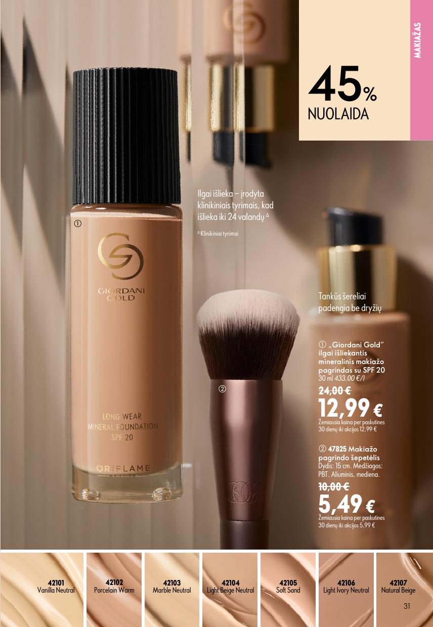 ORIFLAME  katalogas galioja 2026.07.15 - 2026.08.04