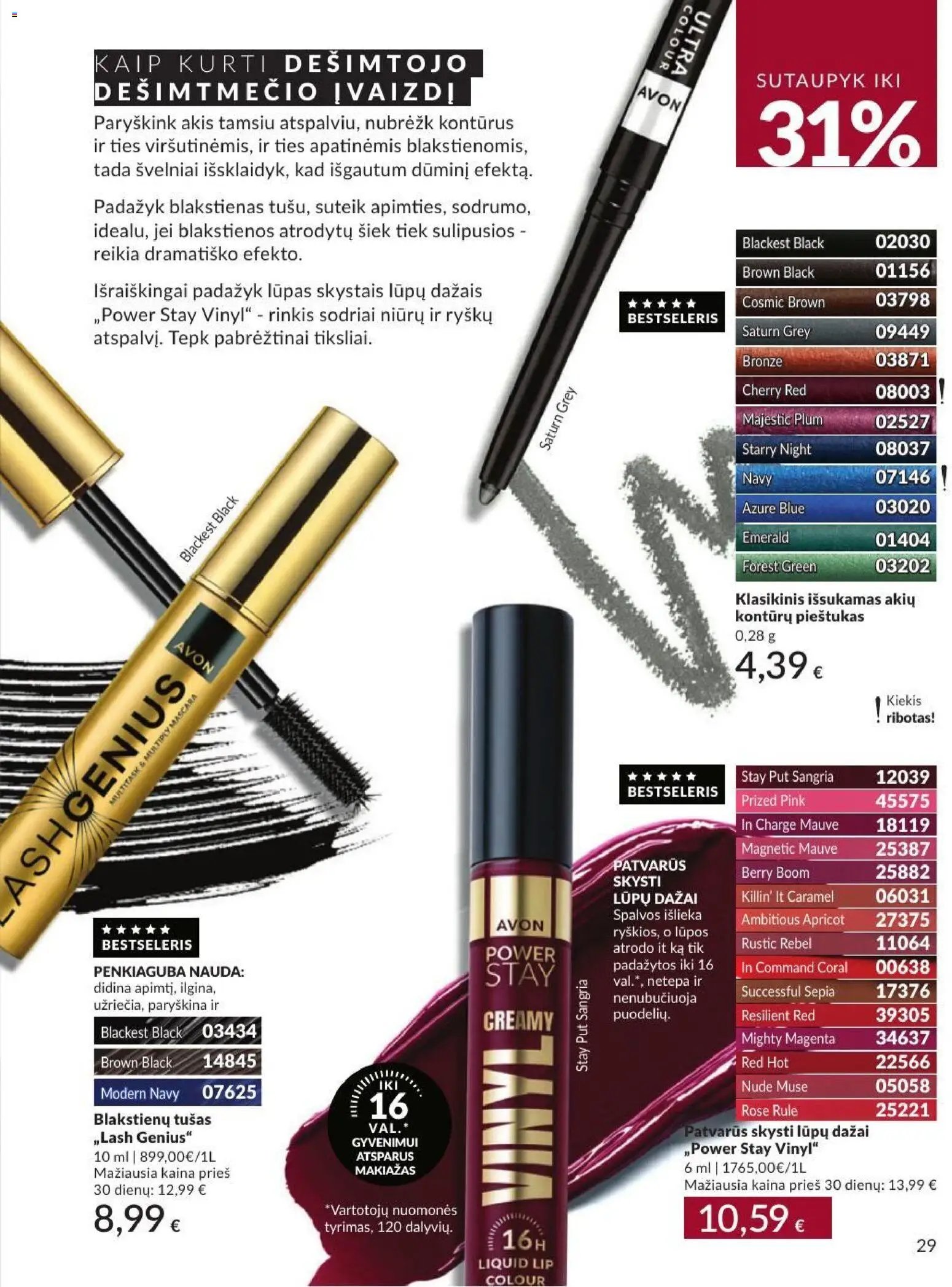 AVON katalogas galioja 2026.09.01 - 2026.09.30