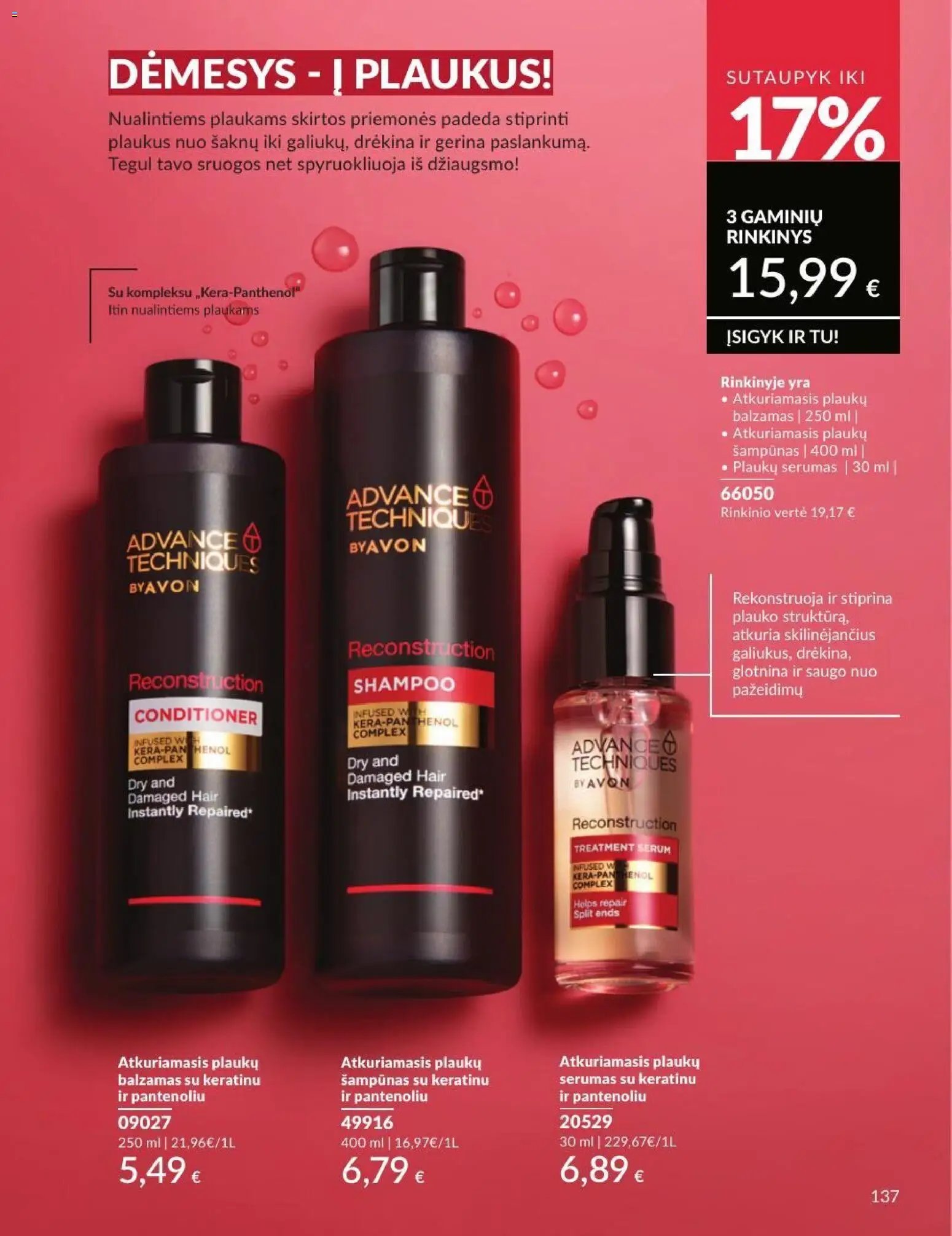 Naujas AVON katalogas galioja 2026.07.01 - 2026.07.31