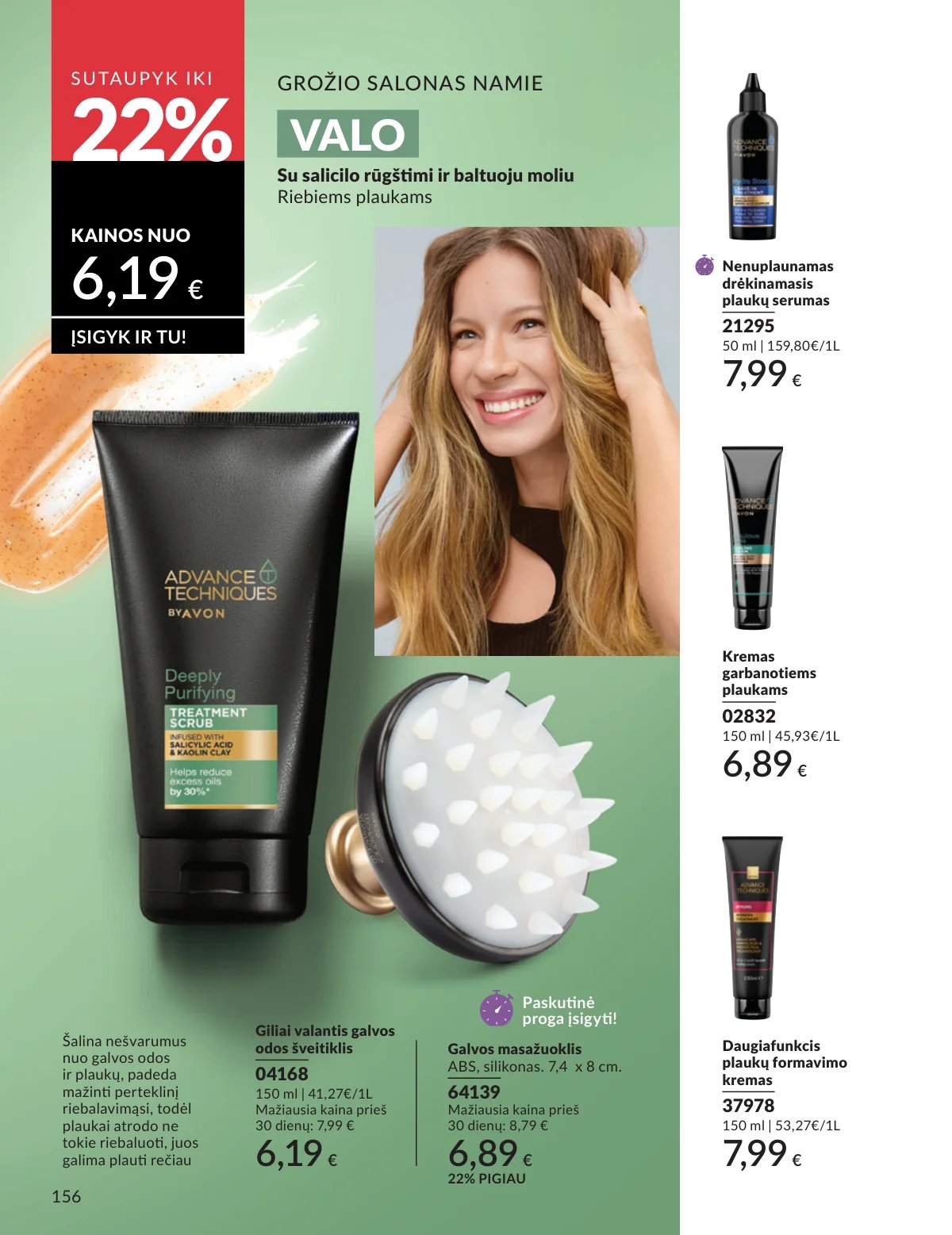 Naujas AVON katalogas galioja 2026.02.01 - 2026.02.28