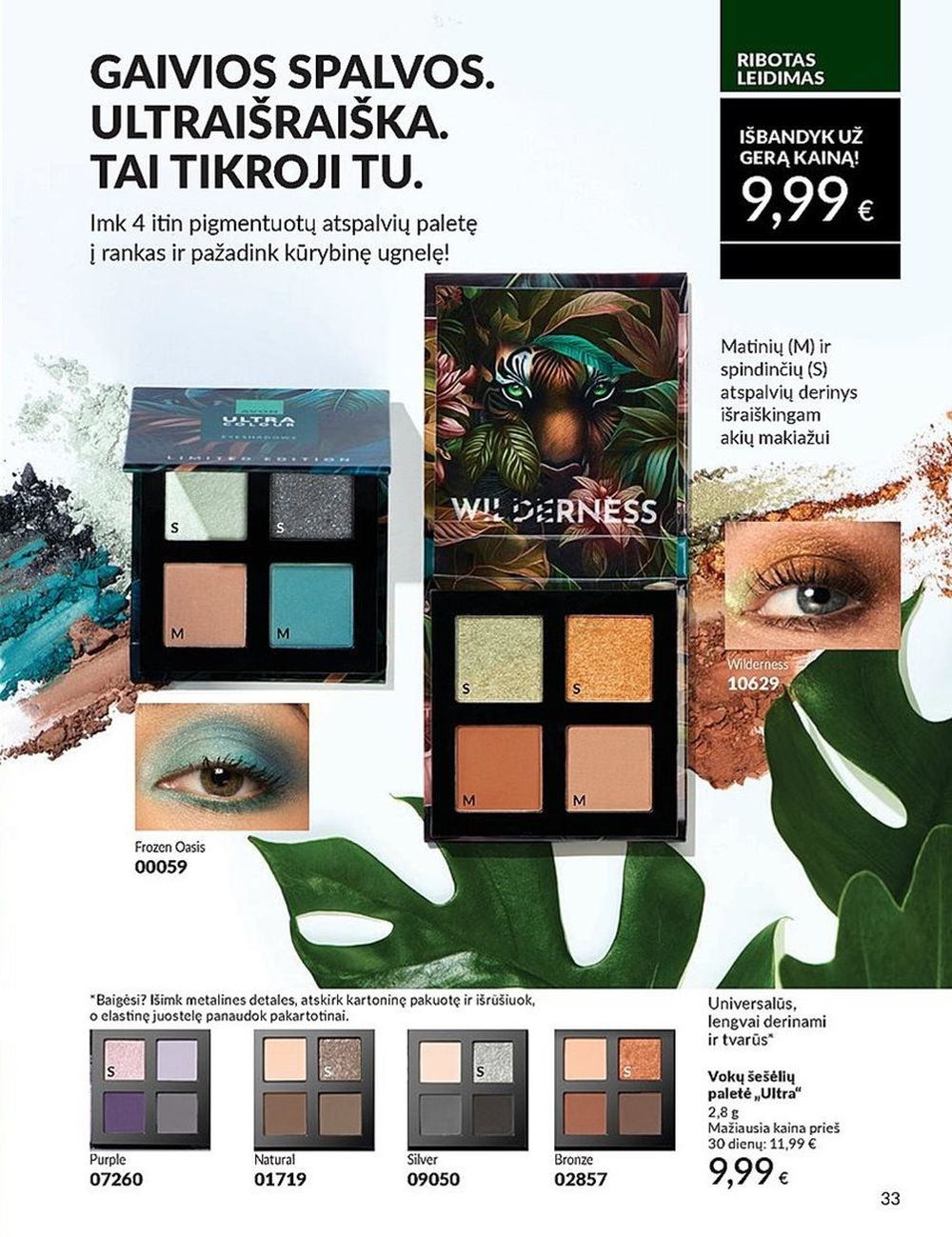 AVON katalogas galioja 2025.07.01 - 2025.07.31