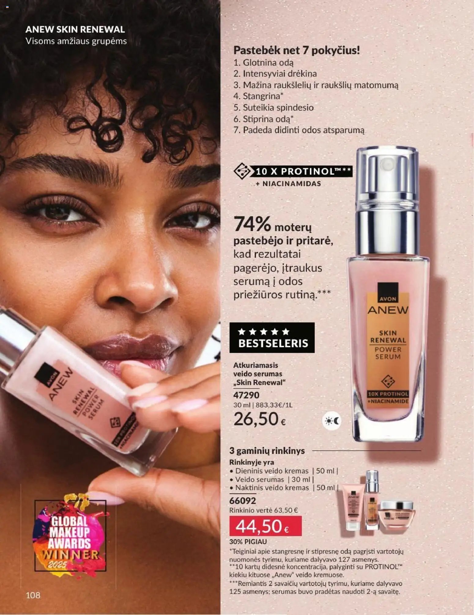 Naujas AVON katalogas galioja 2026.07.01 - 2026.07.31