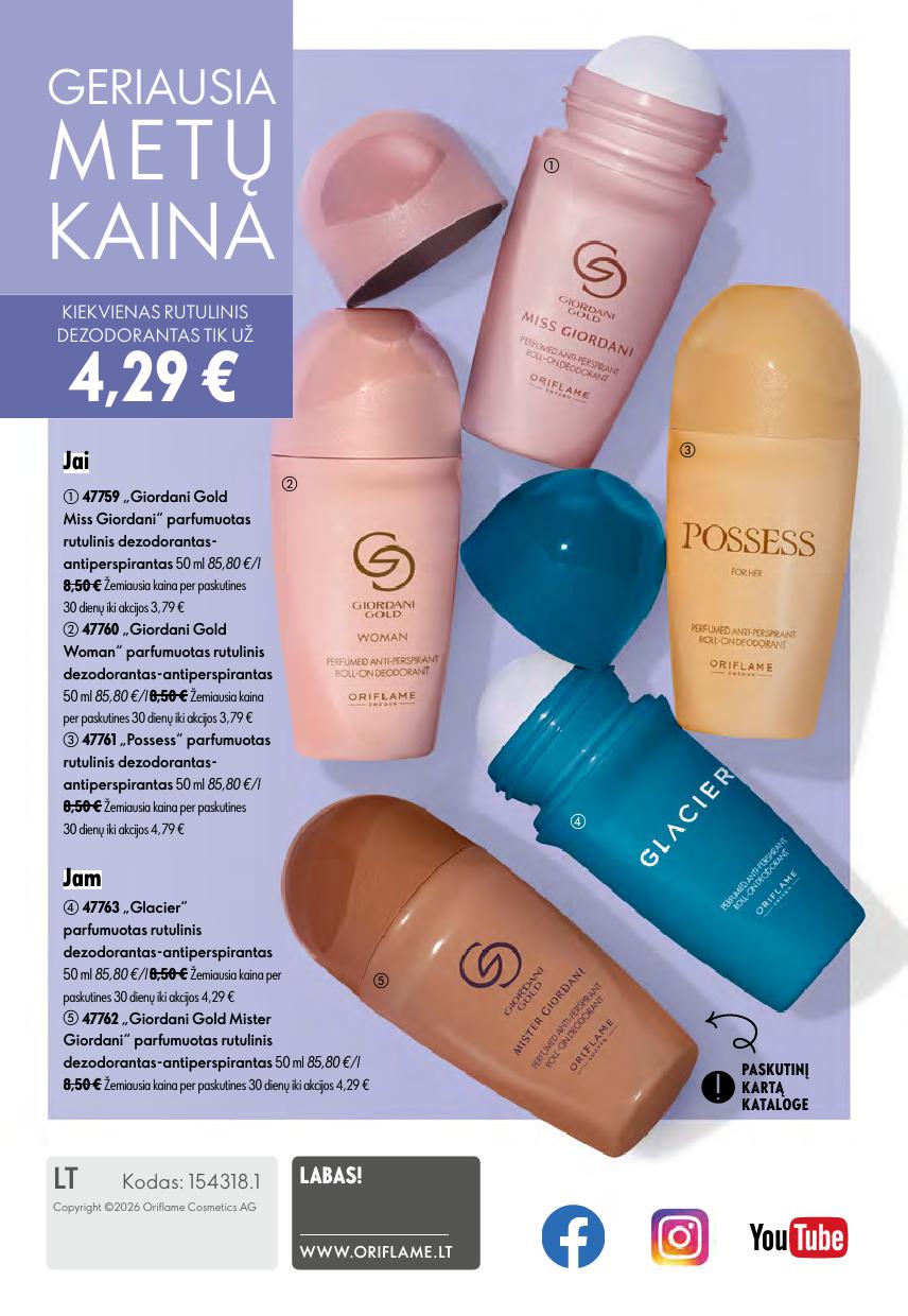 Naujas ORIFLAME  katalogas galioja 2026.08.05 - 2026.08.25