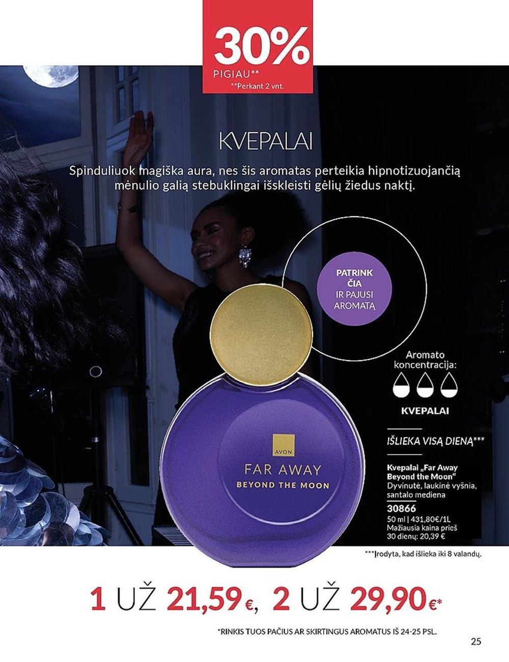 AVON katalogas galioja 2025.07.01 - 2025.07.31