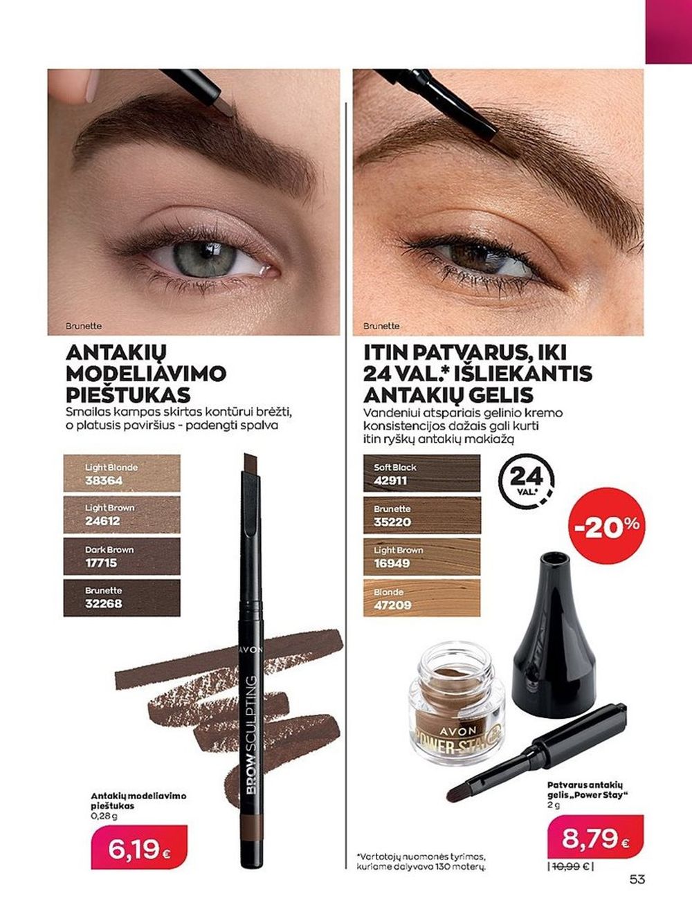 Naujas AVON katalogas galioja 2023.06.01 - 2023.06.30